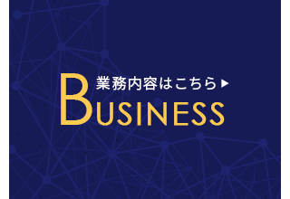 sp_banner_h_business